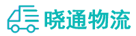 成都到白河县物流公司
